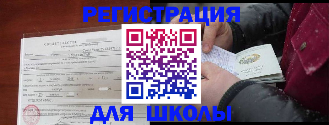 найти адрес прописки в Тихвине